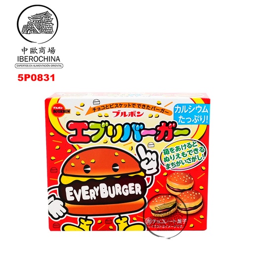 [5P0831] SNACK HAMBURGUESA 汉堡小零食 66g/80