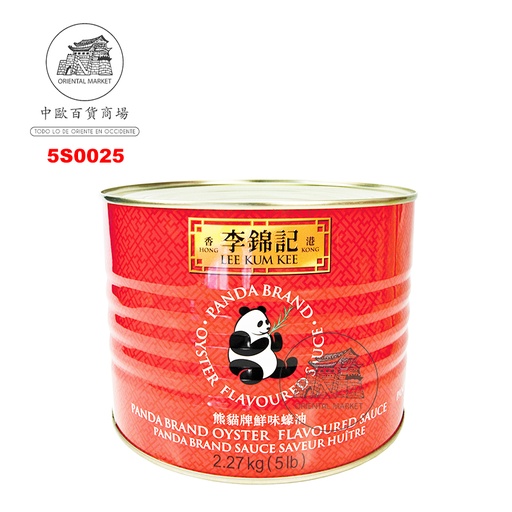 [5S0025] SALSA OSTRA *LKK* 李锦记蚝油 2,26kg/6