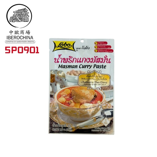 [502680/5P0901] SAZONADOR CURRY MASSAMAN *LOBO* 玛莎曼风味咖喱调味粉 50G/240