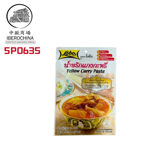 [502679/5P0635] SAZONADOR CURRY AMARILLA*LOBO*泰國黃色咖哩醬50G/240