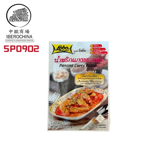 [502681/5P0902] SAZONADOR CURRY PANANG*LOBO*泰國黃色咖哩醬50G/240