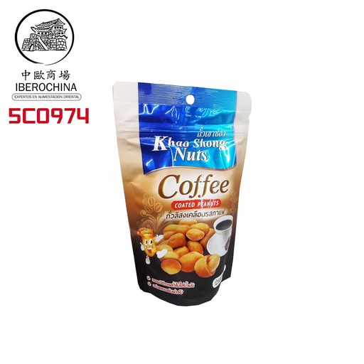 [5C0974] CACAHUETES SABOR CAFÉ *KHAO SHONG* 咖啡味花生 160G/24