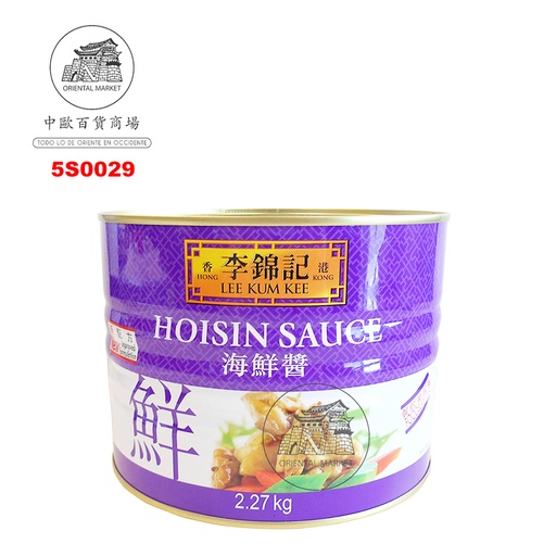 [5S0029] SALSA HOISIN *LKK* 李锦记大罐海鲜酱 2268g/6