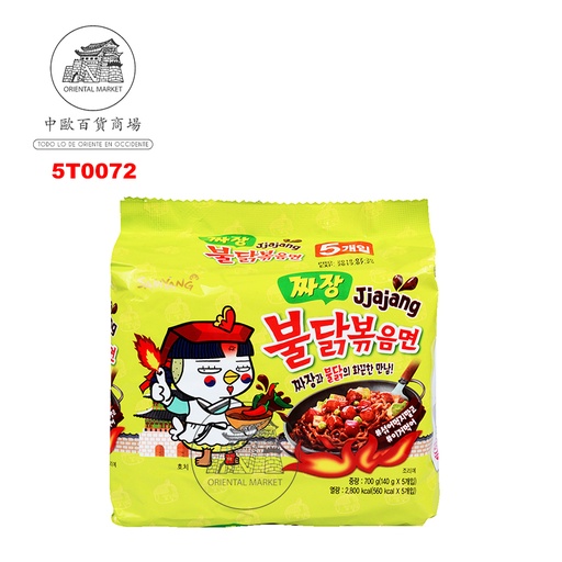 [5T0072] RAMEN BULDAK JIAJANG 5-PACK *SAMYANG* 三养炸酱火鸡面五连包 140g/5u/8