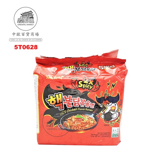 [5T0628] RAMEN BULDAK 2xSPICY 5-PACK*SAMYANG* 三养2x辣火鸡面五连包 140g/5u/8