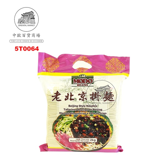 [5T0064] TALLARIN BEIJING *MODO* 上品老北京挂面 2kg/8