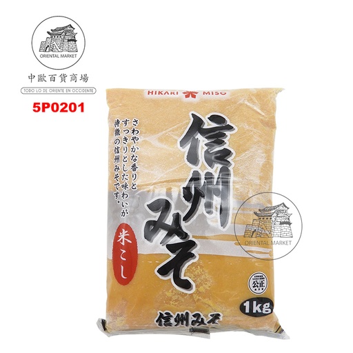 [5P0201] MISO BLANCO SHINSHU *HIKARI* 日本白味噌 1kg/10