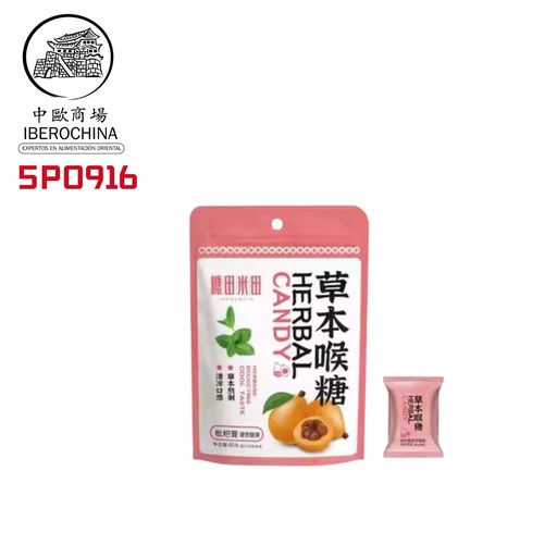 [5P0916] PASTA DE NISPERO *糖田米田草本喉糖* 枇杷膏 100g/6