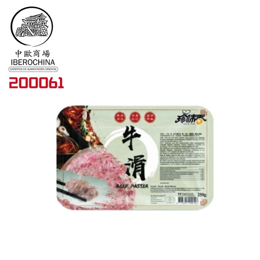 [200061] PASTA DE TERNERA *ZHENWEIXIANG* 珍味香牛滑 250g/20