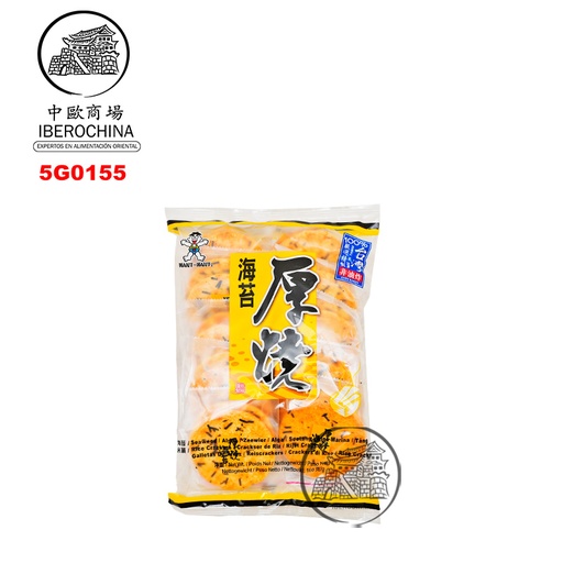 [501459/5G0155] GALLETA ARROZ ALGA *WANT WANT* 旺旺海苔厚烧饼 160g/20