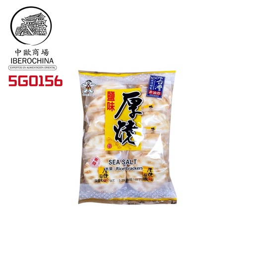 [502088/5G0156] GALLETA ARROZ *WANT WANT* 旺旺原味厚烧饼 150g/12