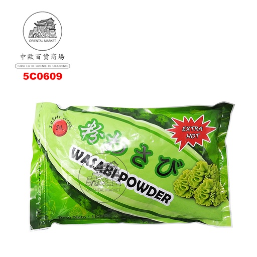 [5C0609] CONDIMENTO WASABI EXTRA HOT(EXTRA PICANTE) *SK* 特辣芥末粉 1kg/10