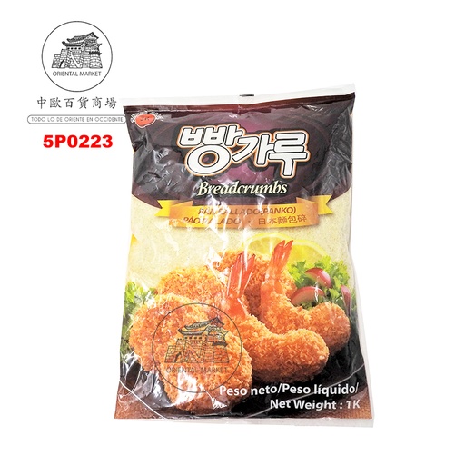 [5P0223] PAN RALLADO PANKO *SK* 寿司王牌面包糠 1kg/10