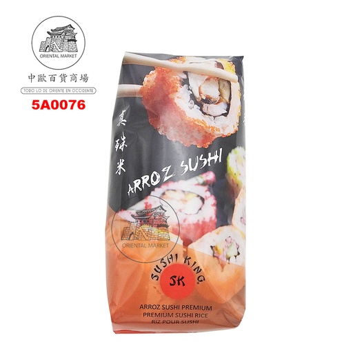[501010/5A0076] ARROZ SUSHI *SUSHI KING* 寿司王寿司米 1kg/10