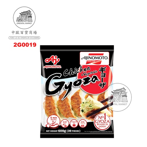 [2G0019] GYOZA POLLO PREMIUM G001*AJINOMOTO* 特级鸡肉蔬菜煎饺 600g/10