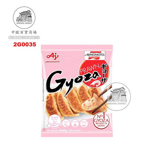[200309/2G0035] GYOZA GAMBA E009 CONGELADA *AJINOMOTO* 冻虾仁煎饺 600g/10