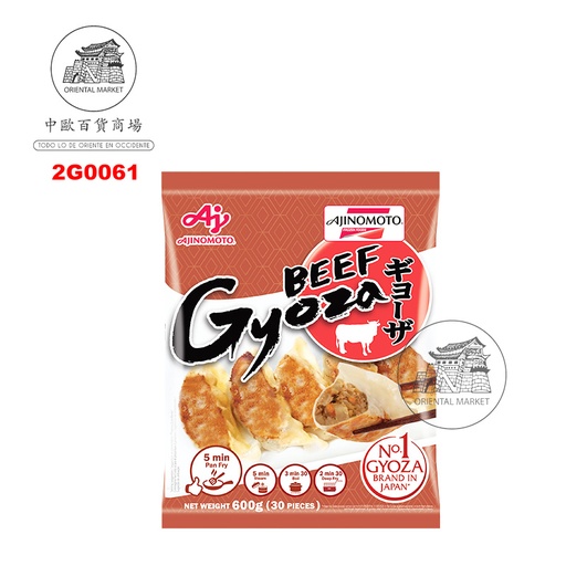 [2G0061] GYOZA VACUNO E013 *AJINOMOTO* 牛肉煎饺 600g/10