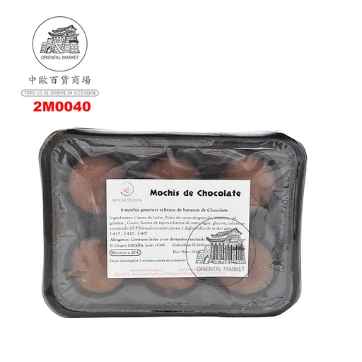 [200352/2M0040] MOCHI CHOCOLATE CONGELADO *MOCHI QUEEN* 雪后冻巧克力麻糬 210g/6u/10