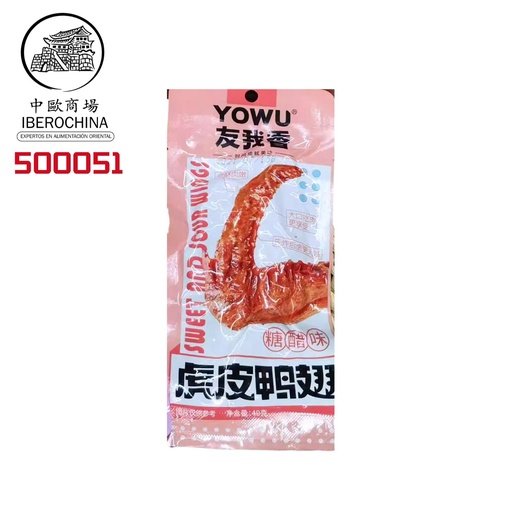[500051] ALAS DE PATO AGRIDULCE 友我香虎皮鸭翅 (糖醋味) 40g/30