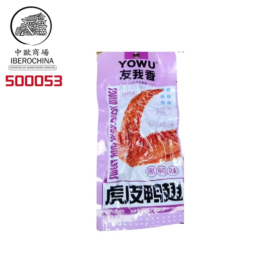 [500053] ALAS DE PATO  友我香虎皮鸭翅 (黑鸭味) 40g/30