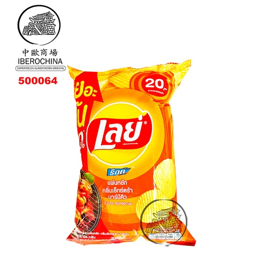 [500064] CHIPS PATATA SABOR EXTRA BARBACOA *LAYS* 乐事薯片 浓厚烧烤味 48g/48