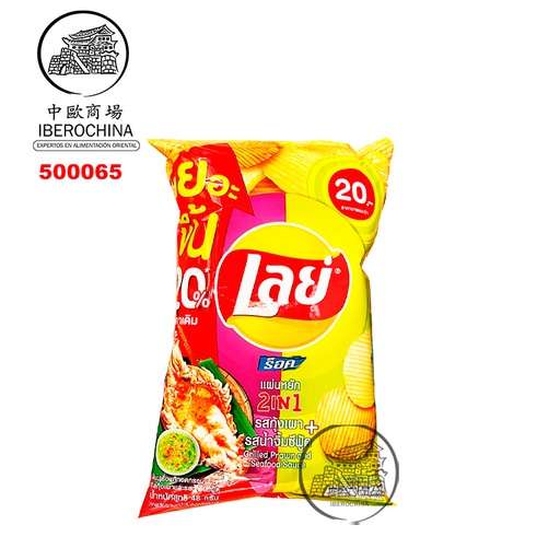 [500065] CHIPS PATATA SABOR GAMBA Y SALSA HOISIN *LAYS* 乐事薯片 烤虾海鲜酱味 48g/48