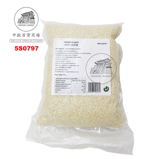 [502694/5S0797] SESAMO BLANCO  纯白芝麻水洗 1kg/10