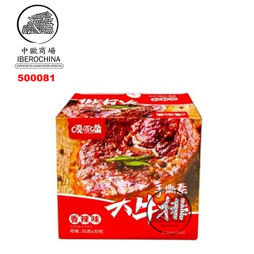 [500081] JERKY VEGANO PICANTE *GAGAZUI* 嘎嘎嘴手撕素大牛排 香辣味 28g/30u/12