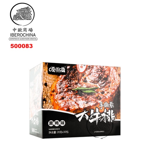 [500083] JERKY VEGANO SABOR PATO *GAGAZUI* 嘎嘎嘴手撕素大牛排 黑鸭味 28g/30u/12