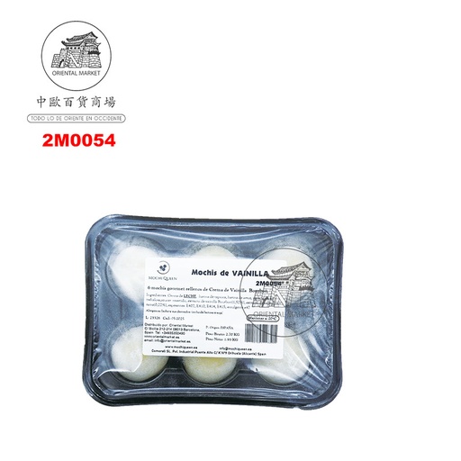 [2M0054] MOCHI VAINILLA *MOCHI QUEEN* 香草麻糬 35g/6u/10
