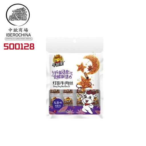 [500128] TERNERA PICANTE 牛浪汉灯影牛肉丝 (五香味) 102g/20