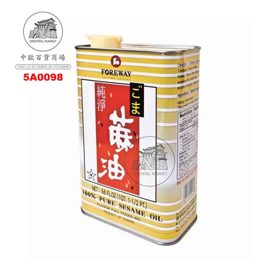 [501525/5A0098] ACEITE SESAMO PURO *FOREWAY* 富味乡纯芝麻油 1,65L/10
