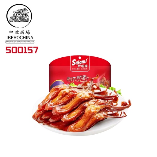 [500157] LENGUA DE PATO A LA SALSA AROMATICA 萨啦咪酱香鸭舌 100g/30