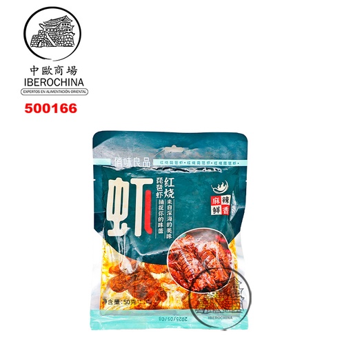 [500166] LANGOSTINO MANTIS 俏味良品皮皮虾 50g/50