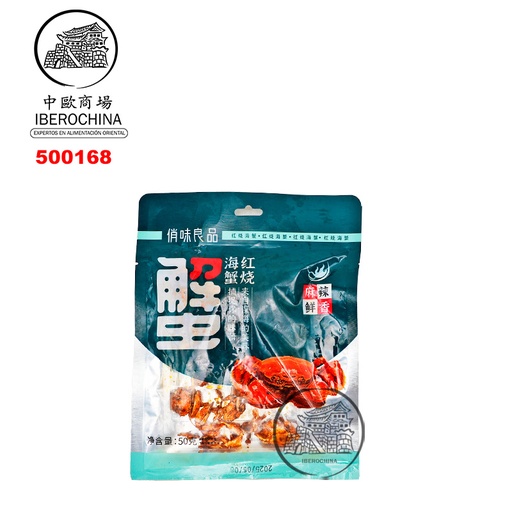 [500168] SNACK DE CANGREJO DE MAR 俏味良品海蟹 50g/50