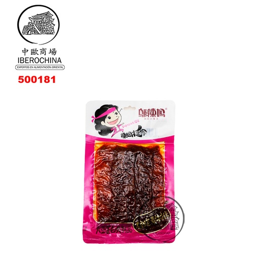 [500181] BISTEC VEGETAL A LA PARRILLA 邬辣妈炭烧素牛排 100g/80