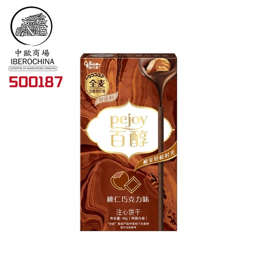 [500187] PALILLOS DE GALLETA CON CHOCOLATE Y AVELLANA 百醇榛仁巧克力注心饼干 48g/36