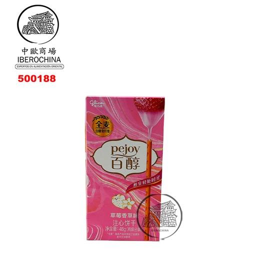 [500188] PALITOS DE GALLETAS RELLENAS DE FRESA Y VAINILLA 百醇草莓香草注心饼干 48g/36