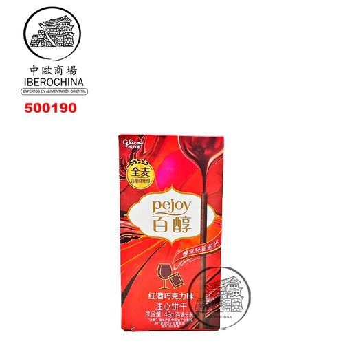 [500190] PALILLOS DE GALLETA Y CHOCOLATE CON VINO TINTO 百醇红酒巧克力注心饼干 48g/36