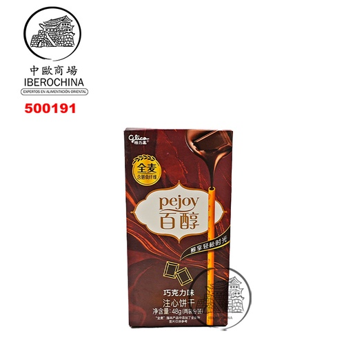 [500191] PALITOS DE GALLETAS RELLENAS DE CHOCOLATE 百醇巧克力注心饼干 48g/36