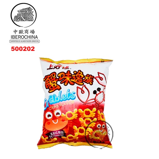 [500202] CHIPS SABOR CANGREJOS *OISHI* 上好佳蟹味逸族 40g/20