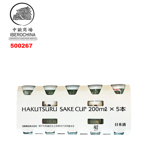 [500267] SAKE (13,5%) MARU *HAKUTSURU* 白鹤清酒 200ml/5u/6