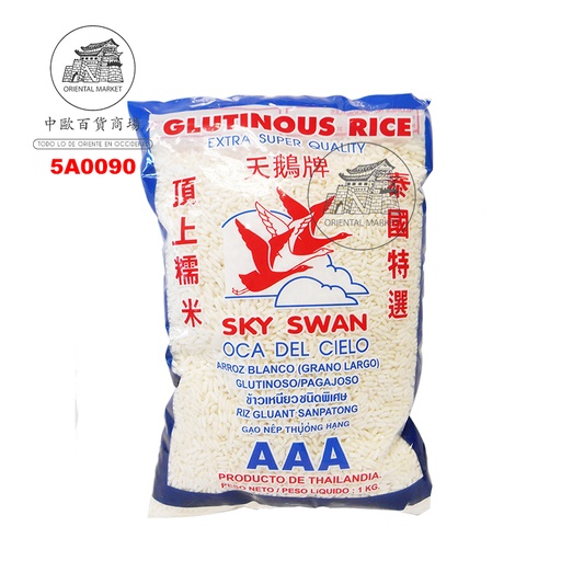 [5A0090] ARROZ GLUTINOSO *SKY SWAN* 天鹅牌糯米 1kg/10