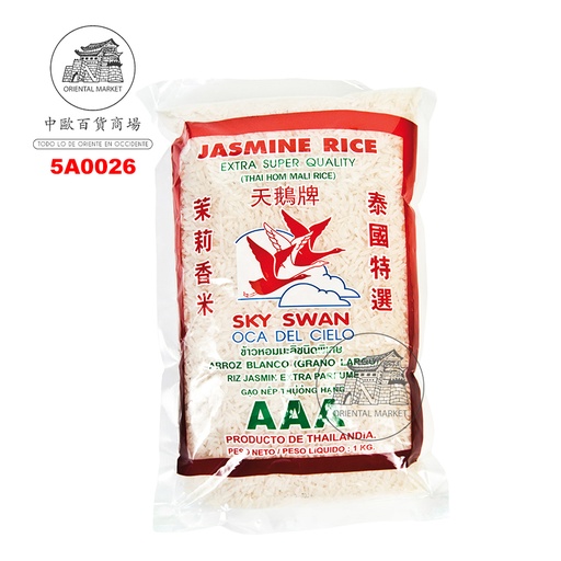 [501610/5A0026] ARROZ JAZMIN *SKY SWAN* 天鹅茉莉香米 1kg/10