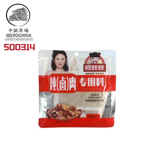 [500314] CONDIMENTO PARA GUISO DE CARNE 傻妹妹卤肉料 40g/80