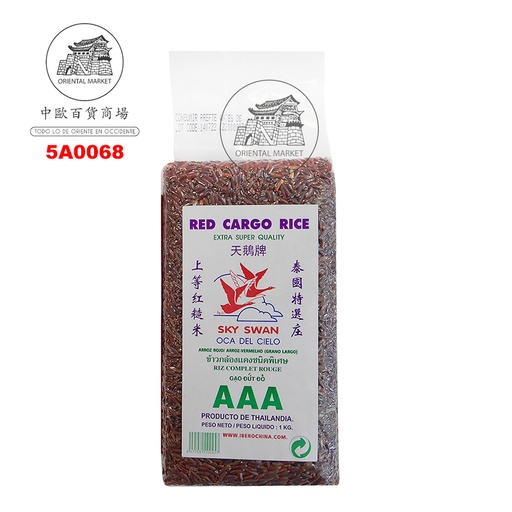 [5A0068] ARROZ ROJO INTEGRADO *SKY SWAN* 天鹅红糙米 1kg/10