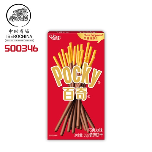 [500346] PALITOS DE GALLETAS SABOR CHOCOLATE *BAIQI* 百奇巧克力饼干 55g/36