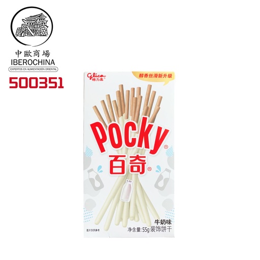[500351] PALITOS DE GALLETAS SABOR LECHE *BAIQI* 百奇牛奶饼干 55g/36