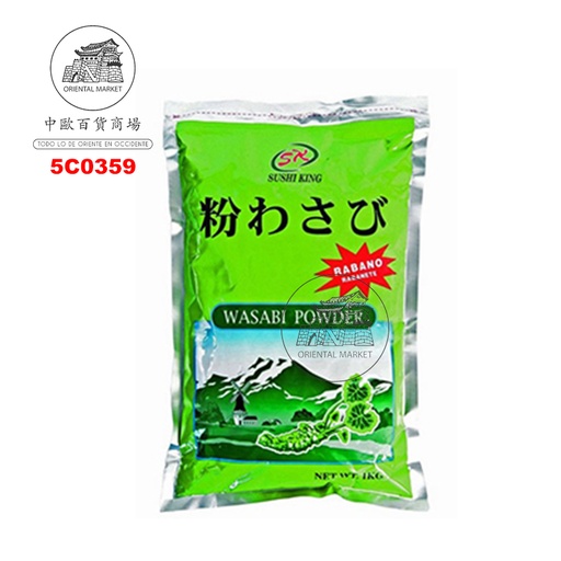 [5C0359] CONDIMENTO WASABI POLVO *SK* 芥末粉山葵粉 1kg/10