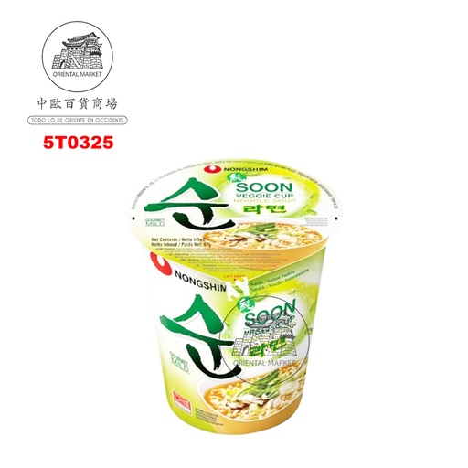 [5T0325] NOODLE CUP VERDURA *NONGSHIM* 农心蔬菜辛杯面 67g/12